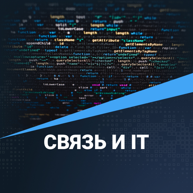 Шаблоны «Krayt: Связь и IT». Лендинги, сайты и интернет-магазины для конструктора Битрикс24.Сайты и Битрикс24.Магазины